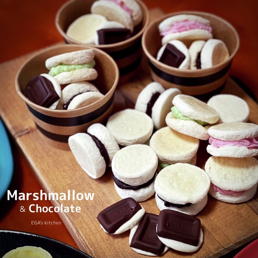 マシュマロチョコクッキー＆マカロンの画像