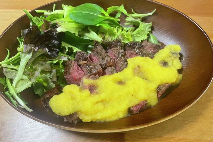 黄色人参ドレッシングのステーキサラダ レシピ 作り方 By 旦千花 たちばな クックパッド 簡単おいしいみんなのレシピが375万品