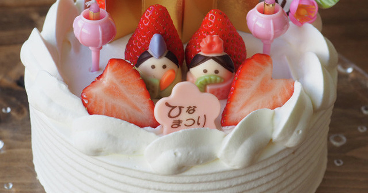 ひなまつりケーキ レシピ 作り方 By 株式会社プロフーズ クックパッド 簡単おいしいみんなのレシピが375万品