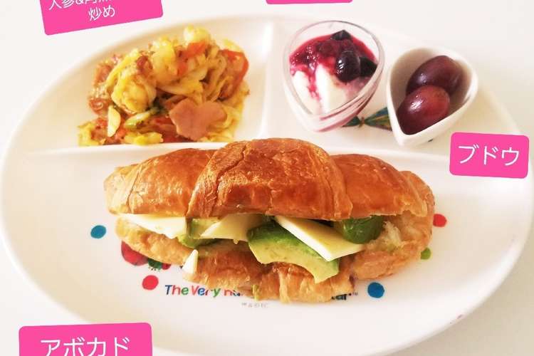 アボカド チーズマヨクロワッサンサンド レシピ 作り方 By Xyzクッキング クックパッド 簡単おいしいみんなのレシピが356万品