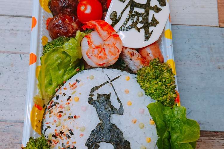 鬼滅の刃 伊之助 キャラ弁 レシピ 作り方 By Psnaops クックパッド 簡単おいしいみんなのレシピが361万品