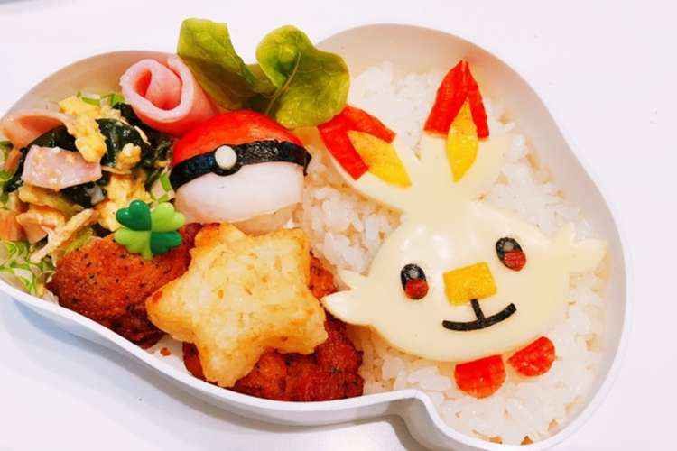 ポケモン ヒバニー キャラ弁 レシピ 作り方 By クック8zwo3n クックパッド 簡単おいしいみんなのレシピが350万品