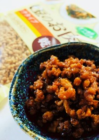 大豆ミートで♬簡単ヘルシー肉味噌