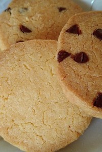 シンプルな材料のクッキー