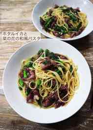 みんなが作ってる 菜の花 パスタ 和風のレシピ クックパッド 簡単おいしいみんなのレシピが361万品