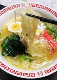 みんなが作ってる 野菜嫌い ダイエットのレシピ クックパッド 簡単おいしいみんなのレシピが366万品