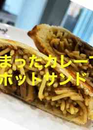 みんなが作ってる レトルトカレー パスタのレシピ クックパッド 簡単おいしいみんなのレシピが350万品