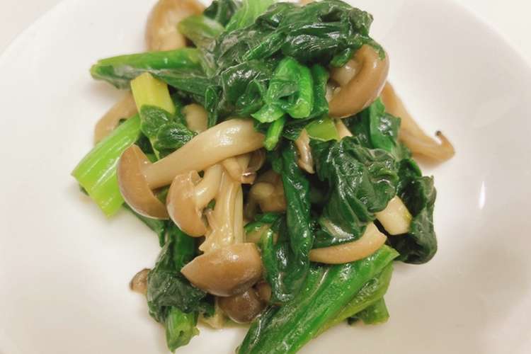 しめじと一緒に ほうれん草の和風ソテー レシピ 作り方 By Ele クックパッド 簡単おいしいみんなのレシピが364万品