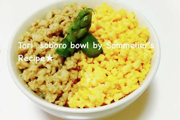 きのこたっぷり しっとり鶏そぼろ レシピ 作り方 By Izumi クックパッド 簡単おいしいみんなのレシピが366万品