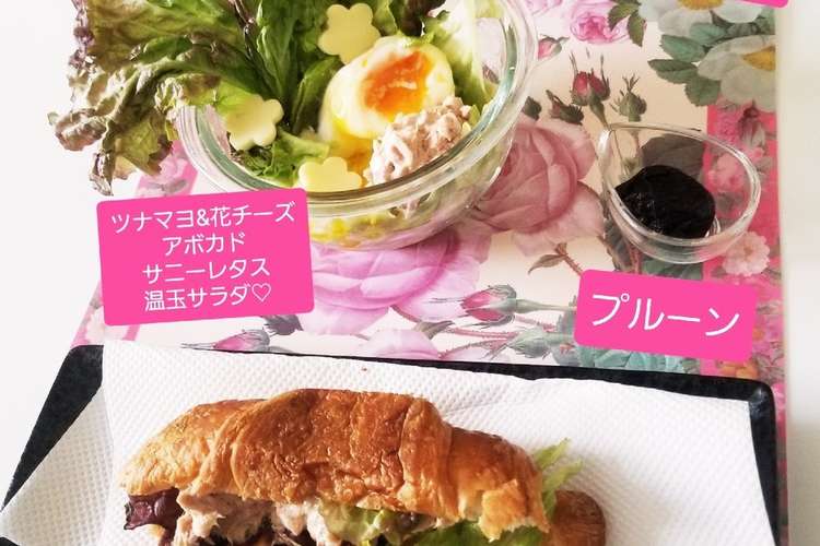 ツナマヨクロワッサン 初温玉サラダ レシピ 作り方 By Xyzクッキング クックパッド 簡単おいしいみんなのレシピが349万品