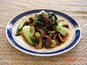 青梗菜としいたけの牛肉炒めオイスター風味