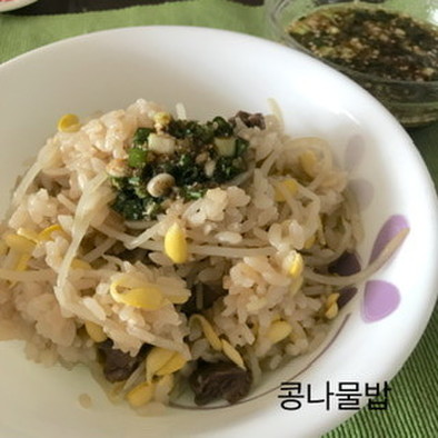 韓国料理　コンナムルパブ(豆もやしご飯)の写真