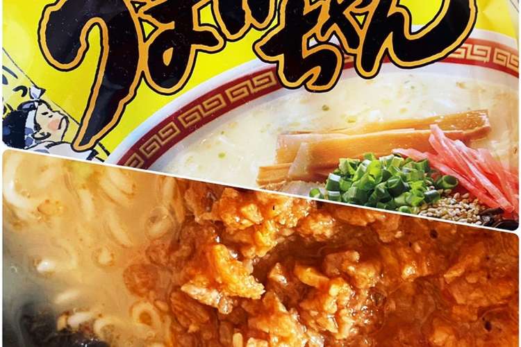担々肉とうまかっちゃんで うまかったんw レシピ 作り方 By Go5ya8 クックパッド 簡単おいしいみんなのレシピが361万品