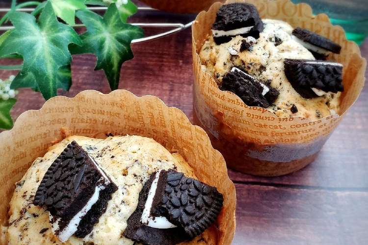 ホットケーキミックスで オレオマフィン レシピ 作り方 By こはるの幸せレシピ クックパッド 簡単おいしいみんなのレシピが355万品
