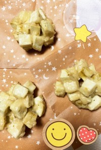 サツマイモ〜　鬼饅頭