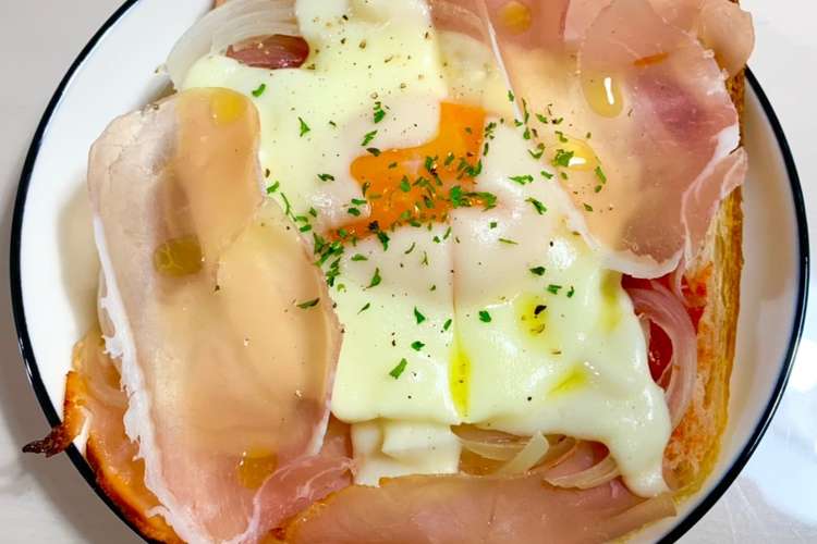 ビスマルク 生ハム卵チーズトースト レシピ 作り方 By Risarecipe クックパッド 簡単おいしいみんなのレシピが349万品