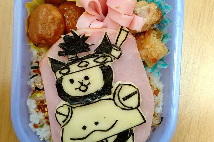 にゃんこ大戦争 キャラ弁 レシピ 作り方 By いわはキラリん クックパッド 簡単おいしいみんなのレシピが350万品