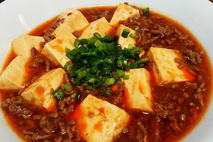 超簡単 本格中華 麻婆豆腐 レシピ 作り方 By Hy クックパッド 簡単おいしいみんなのレシピが359万品