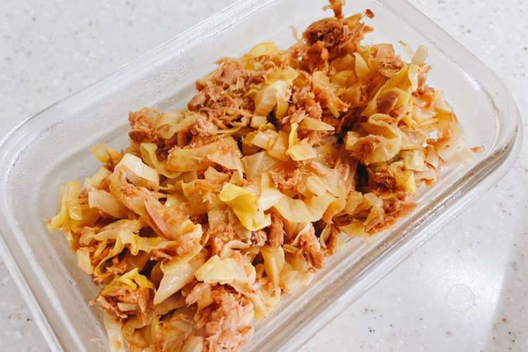 キャベツとツナの常備菜 レシピ 作り方 By 韓国料理メイン クックパッド 簡単おいしいみんなのレシピが352万品