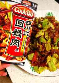 みんなが作ってる クックドゥ ホイコーローのレシピ クックパッド 簡単おいしいみんなのレシピが353万品