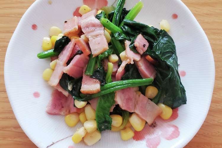 ほうれん草とベーコンのバター炒め 醤油 味噌 本物の味ひとすじ フンドーキン醤油 九州大分県臼杵