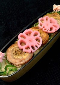 如月25 豚バラ肉巻き 花レンコンご飯