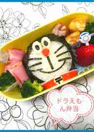 みんなの キャラ弁 ドラえもん レシピが456品 クックパッド