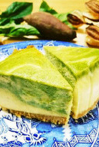 埼玉野菜のマーブルチーズケーキ