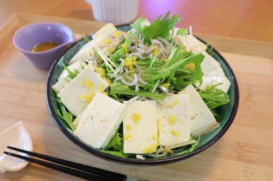 ゆずドレッシングの水菜お豆腐サラダの写真