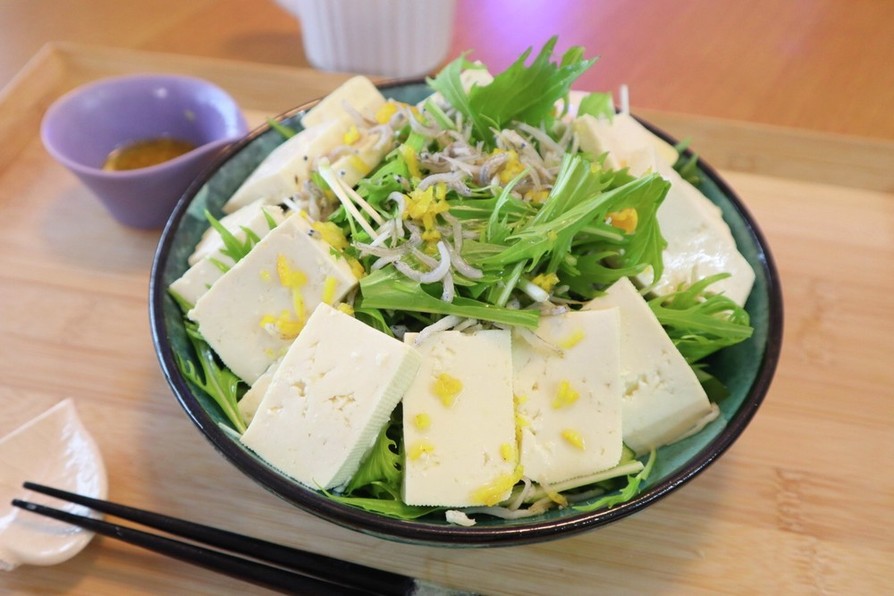 ゆずドレッシングの水菜お豆腐サラダの画像