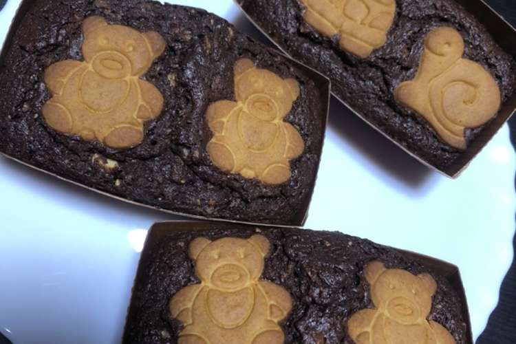 簡単で可愛いクッキーチョコブラウニー レシピ 作り方 By ダイエット魔神 クックパッド 簡単おいしいみんなのレシピが352万品