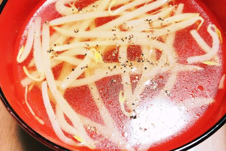 簡単もやしコンソメスープ レシピ 作り方 By クックおにぎらず クックパッド 簡単おいしいみんなのレシピが358万品
