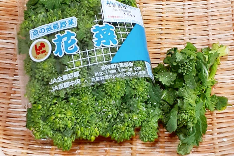 野菜ソムリエ 花菜の下茹で レシピ 作り方 By 京都府 クックパッド 簡単おいしいみんなのレシピが374万品