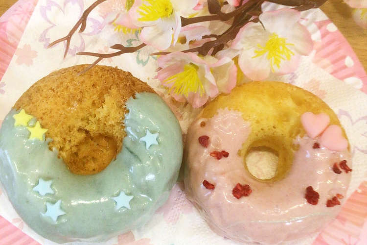 Hmで おひな様な焼きドーナツ レシピ 作り方 By Aiiko クックパッド 簡単おいしいみんなのレシピが367万品