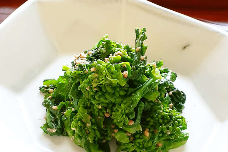 野菜ソムリエ 花菜のごまマスタード和え レシピ 作り方 By 京都府 クックパッド 簡単おいしいみんなのレシピが374万品