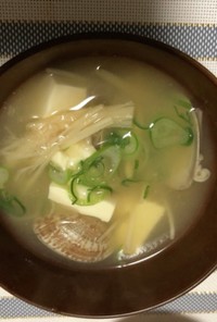 あさり、豆腐、エノキのお味噌汁