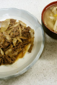 牛肉と牛蒡の甘辛炒め＆白菜の味噌汁