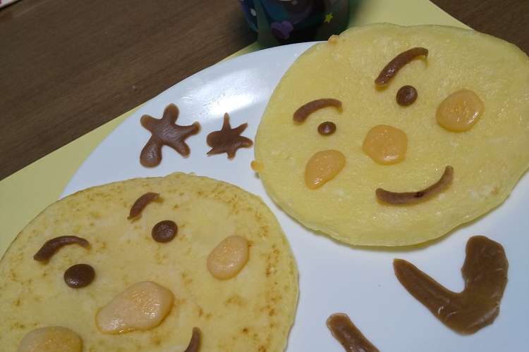 アンパンマンホットケーキ 3 覚書 レシピ 作り方 By Y0130 クックパッド 簡単おいしいみんなのレシピが355万品