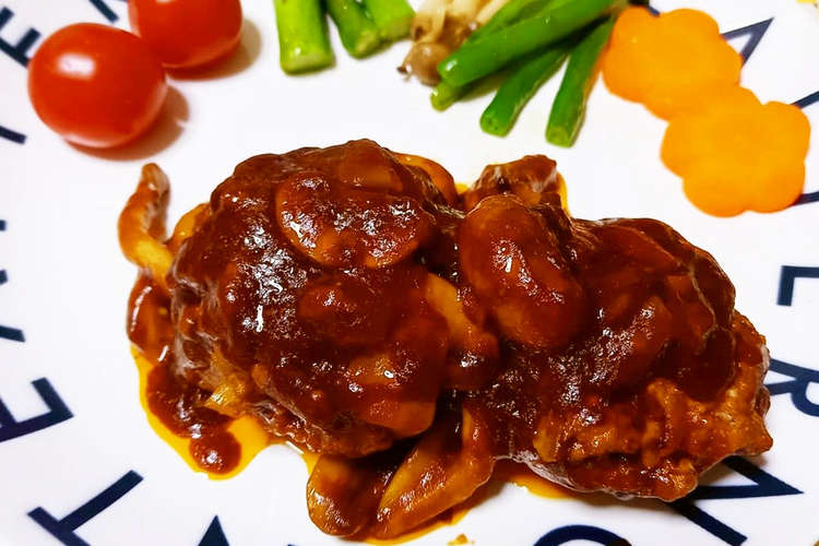 ケチャップで簡単 煮込みハンバーグ レシピ 作り方 By ポテチ犬 クックパッド 簡単おいしいみんなのレシピが376万品