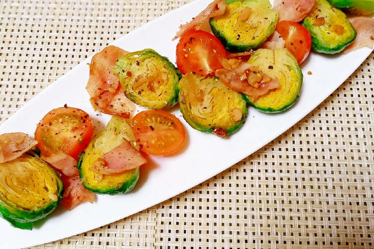 ベーコンと芽キャベツとミニトマトのソテー レシピ 作り方 By ポテチ犬 クックパッド 簡単おいしいみんなのレシピが359万品