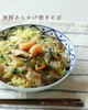 海鮮あんかけ焼きそば♡