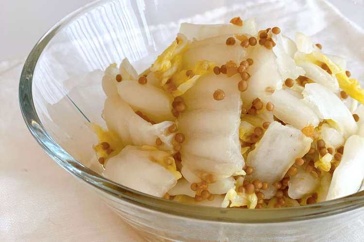 白菜のクイックサラダ ゆず風味 レシピ 作り方 By Cafefresh クックパッド 簡単おいしいみんなのレシピが369万品