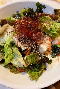 コリアン　チョレギサラダ　豆腐と韓国海苔