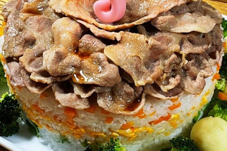 肉ケーキ 誕生日やパーティーに レシピ 作り方 By Kotajiroo クックパッド 簡単おいしいみんなのレシピが370万品