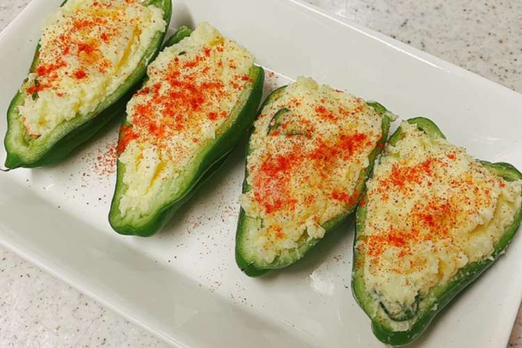 生ピーマン のチーズ入りポテサラ詰め レシピ 作り方 By Yummysunny クックパッド 簡単おいしいみんなのレシピが366万品