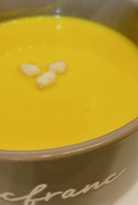 【特濃】かぼちゃのクリームスープ
