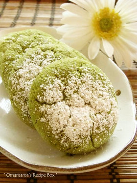 ほろほろっ♪ 抹茶クッキー