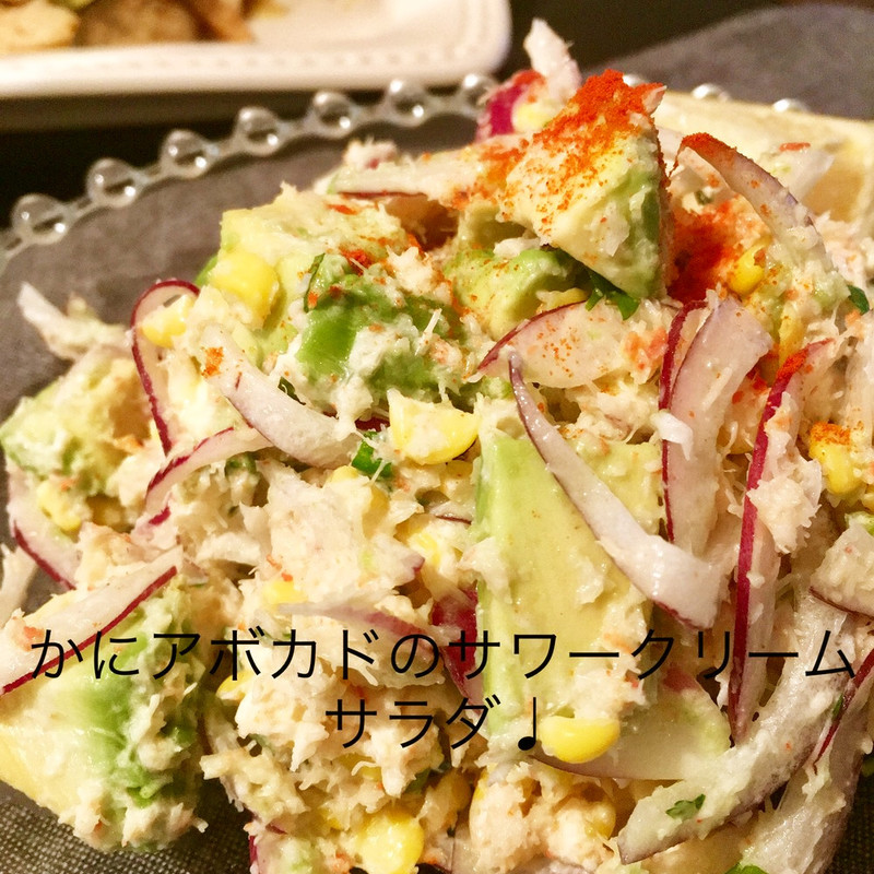 みんなの カニの缶詰 サラダ レシピが158品 クックパッド