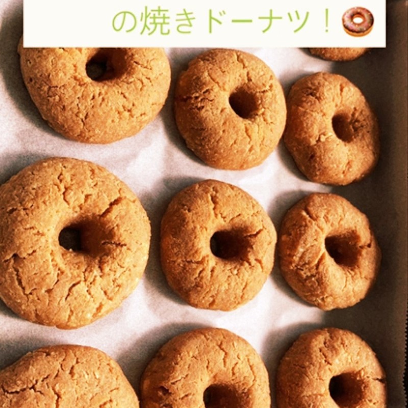 みんなが作ってる おから 焼きドーナツのレシピ クックパッド 簡単おいしいみんなのレシピが356万品
