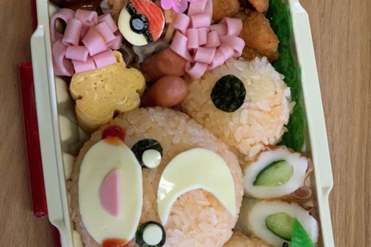 ヒメグマ弁当 ポケモン弁当 キャラ弁 レシピ 作り方 By Azumama クックパッド 簡単おいしいみんなのレシピが376万品